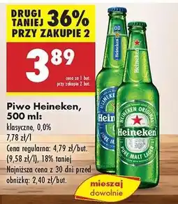 Biedronka Piwo Heineken 500 ml oferta