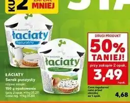 Kaufland Serek puszysty z cebulką i szczypiorkiem Łaciaty oferta
