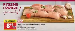 Biedronka Mięso z uda kurczaka Kraina Mięs oferta