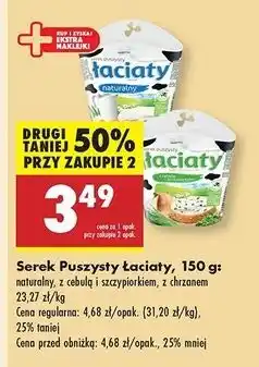 Biedronka Serek puszysty z chrzanem Łaciaty oferta