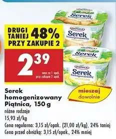 Biedronka Serek homogenizowany ciasteczkowy Piątnica oferta
