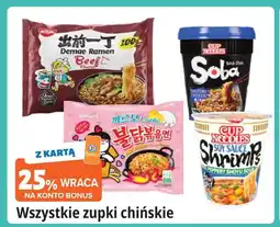 E.Leclerc Makaron ramen hot kurczak buldak Samyang (Spożywcze) oferta
