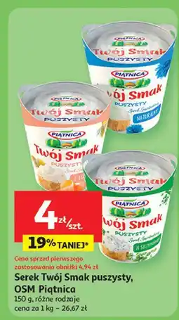 Auchan Serek puszysty ze szczypiorkiem Piątnica Twój Smak oferta
