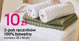 Pepco Ręcznik 30 x 50 cm oferta