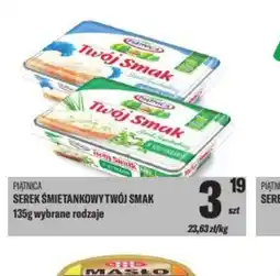 TomiMarkt Piątnica Serek śmietankowy Twój Smak oferta