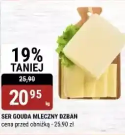 bi1 Ser gouda mleczny dzban oferta