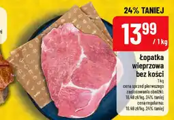 Polomarket Łopatka wieprzowa bez kości oferta