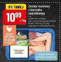Polomarket Zestaw rosołowy z kurczaka zagrodowego POLOmarket oferta