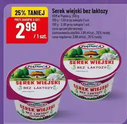 Polomarket Serek wiejski bez laktozy Piątnica oferta