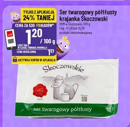 Polomarket Ser twarogowy półtłusty Krajanka Skoczowski OSM w Skoczowie oferta