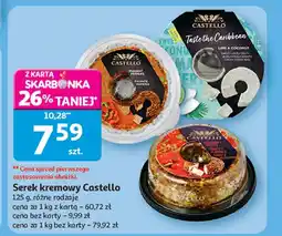 Auchan Serek kremowy Castello oferta