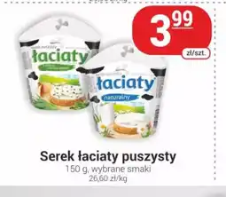Delikatesy Sezam Serek Laciaty puszysty oferta