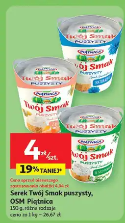 Auchan Serek Twój Smak puszysty OSM Piątnica oferta