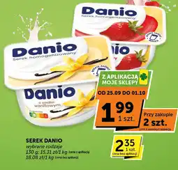 Groszek Serek Danio waniliowy, truskawkowy oferta