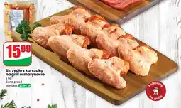 Dino Skrzydło z kurczaka na grill w marynacie Agro Rydzyna oferta