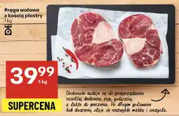 Delikatesy Centrum Pręga wołowa z kością plastry Delikatesy Centrum oferta