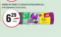 Sedal Worki na śmieci z uszami zapachowe oferta