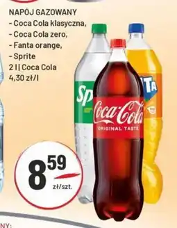 Sedal Napój gazowany oferta