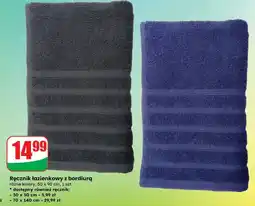 Dino Ręcznik 70 x 140 cm oferta