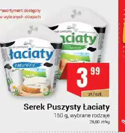 Premium Nasz Sklep Serek Puszysty Laciaty oferta
