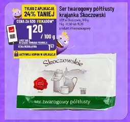 Polomarket Ser twarogowy półtłusty krajanka Skoczowski OSM w Skoczowie oferta