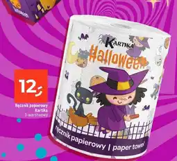 Dealz Ręcznik papierowy Kartika oferta