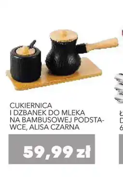 Nela Cukiernica i dzbanek do mleka na bambusowej podstawie, Alisa czarna oferta