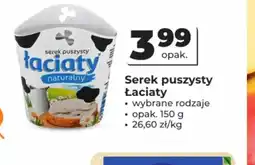 Odido Serek puszysty Laciaty oferta