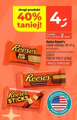 Dealz Baton Reese's różne rodzaje oferta