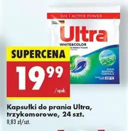 Biedronka Kapsułki do prania Ultra, trzykkomorowe, 24 szt oferta