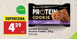 Biedronka Ciastko brownie Protein Cookie, 50 g oferta