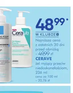 SuperPharm Żel do mycia twarzy Cerave oferta