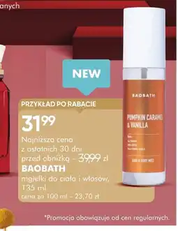 SuperPharm Mgiełka do ciała Pumpkin oferta