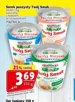 Prim Market Serek Piątnica oferta