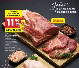 Biedronka Karkówka wieprzowa bez kości Kraina Mięs oferta