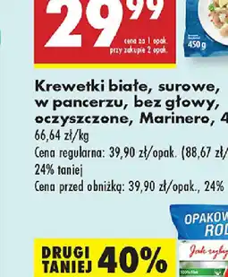 Biedronka Miruna patagońska oferta