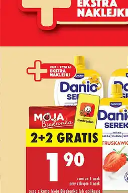 Biedronka Serek homogenizowany Danio Pouch oferta