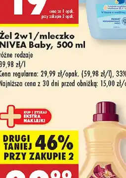 Biedronka Płyn do płukania tkanin Silan oferta