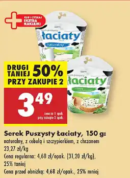 Biedronka Serek Puszysty Łaciaty oferta