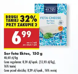 Biedronka Ser feta Ektos oferta
