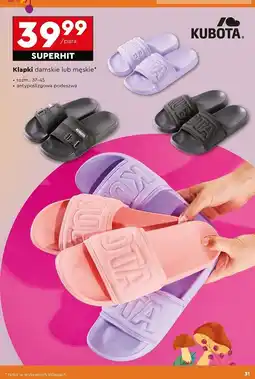 Biedronka Klapki męskie 37-45 Kubota oferta
