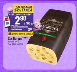 Polomarket Ser Sery z Goliszewa oferta