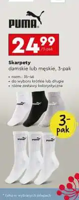 Biedronka Skarpety damskie lub męskie 3 pak oferta