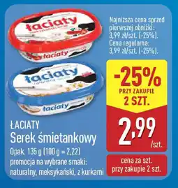 ALDI Łaciaty serek śmietankowy oferta
