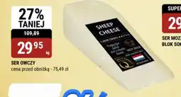 bi1 Ser owczy oferta
