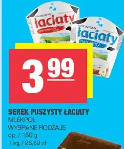 Spar Serek puszysty Łaciaty Mlekpol oferta