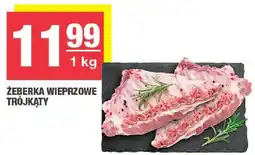 Spar Mięso żeberka wieprzowe trójkąty SPAR oferta