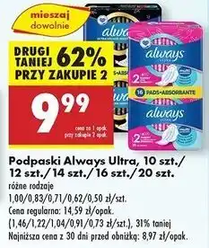 Biedronka Podpaski night Always Ultra oferta