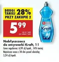 Biedronka Nabłyszczacz do zmywarek Kraft oferta