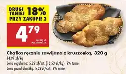 Biedronka chałka ręcznie zawijana z kruszonką , 320 g oferta